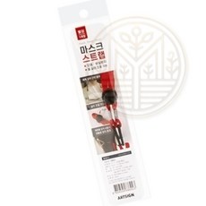 마스크스트랩 700mm 빨강 스트랩 목걸이 연결끈 0862 빠른배송 패션소품 보관 소품