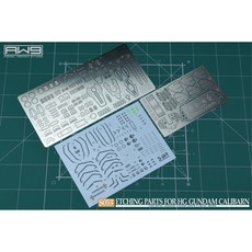 Pandainn 鋼魂 AW9 S53 HG 異靈鋼彈專用蝕刻片改裝套組 附水貼 S053, 1個, S053 HG異靈鋼彈蝕刻片附水貼