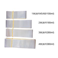 PVC熱縮膜 瓶蓋封口膜 適用於塑膠瓶玻璃瓶, 100個, 2入組,3號 適用280ml, 透明