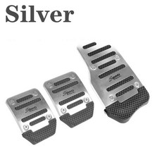 논슬립 알루미늄 수동 변속기 자동차 브레이크 가속 페달 커버, 3. Silver