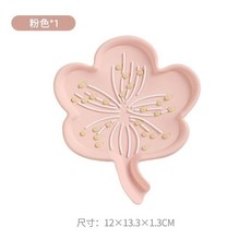 花瓣肥皂盒 瀝水設計, 1個, 粉2個裝