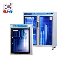 브퍼트 업소용 칼 도마 살균기 소독기 건조기, 1. SM-LED08