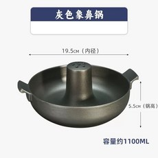 식 신선로 세트 화로대 그릇 요리기구 가정용 구절판 스토브 식당용 전골냄비, I. 회색 싱글 냄비