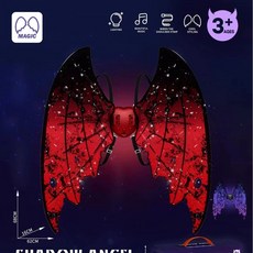 자동 LED 발광 천사날개 전동 요정 나비 날개 어린이 여아 장난감, 큰 나비 전기 조명 날개, 레드 섀도우 엔젤 850