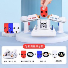 서바이벌 장난감 게임총 배틀 레이저건 총싸움 사격게임, 공식 표준, 1개, UFO+표적+오리