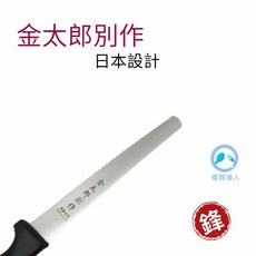 餐具達人 日本金太郎麵包刀 10吋 蛋糕刀 鋸齒刀 麵包刀 法棍 三明治 39cm, 1個, 10" 麵包刀