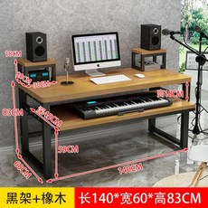 미디데스크 건반 미디책상 슬라이딩키보드트레이 미디테이블 가볍고 고급스러운 심플한 전자 키보드 테이블 고쟁 피아노 음악 제작 편집자 어레인저 워크벤치, 140 x 60 x 83 블랙 프레임 + 오크 색상 지, 1개