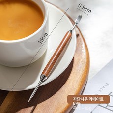 커피테이블 브러시 그라인더 청소솔 바리스타용 넓은솔, 1개, 로즈우드 헤어라인 바늘