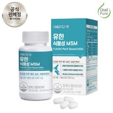 유한 식물성 MSM, 240정, 1개