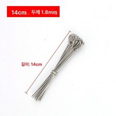 꼬치 걸이 그릴 후크 꼬챙이 화로대 바베큐 숯불 훈제, 1개