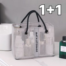 우아한클릭 1+1 물빠짐 메쉬 수영 목욕가방 비치백, 그레이