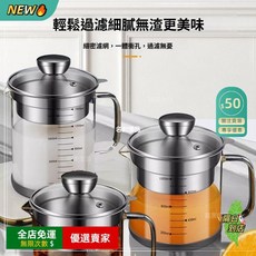 A14 過濾油壺 帶刻度設計 果汁過濾 高硼硅玻璃 超細網篩 漏勺 篩粉器 豆漿杯 過濾神器CJ, 1個, 過濾壺【中號1500ML】,高顏值-廚房必備