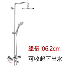 美國 KOHLER Atom K-32404T-7-CP 恆溫淋浴龍頭，總長106.2cm，下出水可旋轉, 詳見包裝