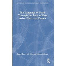 (영문도서) The Language of Food: Through the Lens of East Asian Films and Drama Hardcover, Routledge, English, 9781032258454