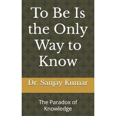 (영문도서) To Be Is the Only Way to Know: The Paradox of Knowledge Paperback, Independently Published, English, 9798310980037