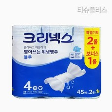 크리넥스 빨아쓰는 위생행주 블루 45매, 15개
