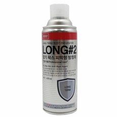 금속 방청 장기 부식 방지제