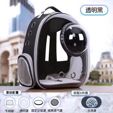 강아지 대용량 백팩 이동장 휴대용 애견 애묘 케, U. 18근 미만 사용자를 위한 측면 패널 장치3중 강