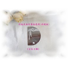 全美針車 針板 適用傳統直線型縫衣機, 螺絲, N/A