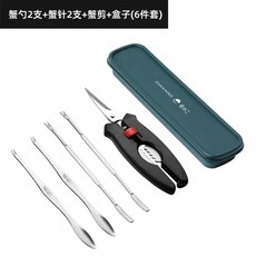 클램프 대게 도구 킹크랩 크랩 스텐 손질 게먹기 가정용 세트 가위
