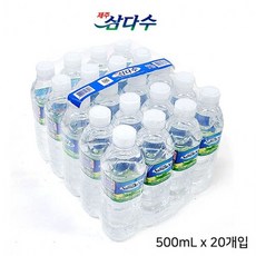 제주 삼다수 화산암반수 생수(무라벨), 20개, 500ml