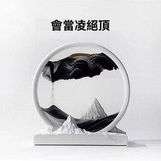 創意沙畫擴香石香薰擺件，精油石膏玻璃沙漏，高級感家居裝飾，臺灣出貨, 單件山底座【不含沙畫和精油！！】,梔子花