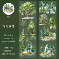 Mr. Paper 나무 숲 사계절 풍경 강력 접착 테이프 스크랩북 전화 케이스 콜라주 사진 프레임 장식 스티커 롤 당 200cm 214769, S23780-3