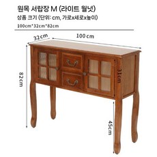 엔틱콘솔 폭좁은 복도 라이트월넛 엔틱 거실 복도콘솔, D. 라이트 브라운 100x32x82cm