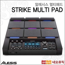 STRIKE MULTI PAD, 알레시스 STRIKE MULTI PAD, 1개
