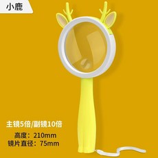 동물 확대경 돋보기 휴대용 개구리 학습 곤충 관찰 10배율, U01KSWP7F6E2W4G2ZEPT5MZ306-003, 1개, C.