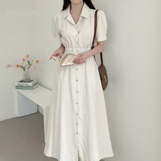 FIRSGIRL 여성 스트라이프 셔츠 롱원피스 허리라인 퍼프소매 데이트룩