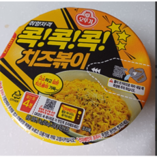 오뚜기 취향저격 콕콕콕 치즈볶이, 23개