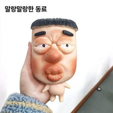 헬로라이노 여드름짜기장난감 인형 여드름짜기 피지, 뚜껑 머리 (에어 펌프 페인트 포함), 기본 모델명/품번