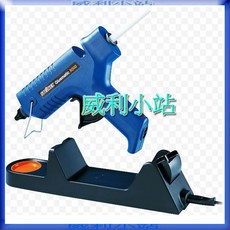 STEINEL GL-5000 (220V) 熱熔膠槍, 1個