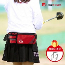 라온아띠 파크골프 물병 공 수납 허리색 멀티 파우치 6종 볼홀더 추가 증정, 레드, 1개