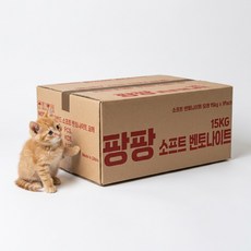 구구펫 응고형 벤토나이트 고양이 모래 32L 대용량, 15kg, 1팩, 무향