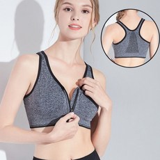 DHH-Z23 앞지퍼 스포츠 브라 탑