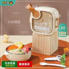 A13 嬰兒輔食碗高顏值專用輔食工具套裝 注水保溫可拆洗吸盤餐盤寶寶學習餐具組, 1個, 杏色輔食碗四件套