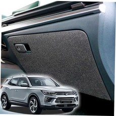 글로브박스커버 뷰티풀코란도 퓨얼 스크래치방지 59000EA 1EA, 본상품