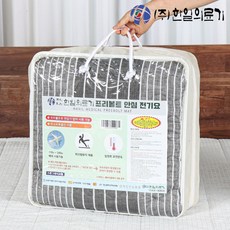 [전자파없는 27년형] 한일의료기 프리볼트 탄소매트 카본 전기요 침대전기장판 온열매트 110v 220v 여행용 해외용, 1인용(100x190), Stripe