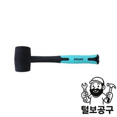 스마토 망치 고무망치(TPR자루) RH-16
