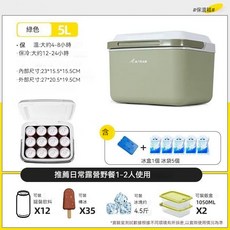 露營保冷箱 戶外冰桶 攜帶式, 6L綠色(超取限1個), 綠色, 6L