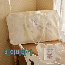낮잠이불 가방 아기 패드 일체형 가방, 베이비바니 (아이보리)_돗하트 낮잠이불가방