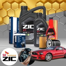 머스탱 5세대 4.0(05~14) 가솔린 엔진오일세트 지크 X7 5W30+누유방지제