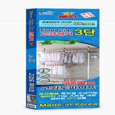생활의 미쁨 견고한 공간활용 3단 폴 행거 고급형 38mm 천장형폴행거 오픈형옷장 옷장행거