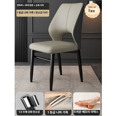 노바로그 식탁의자 식탁의자4p 인테리어식탁의자, 1개, 2세대 크로스빔 국경 수출 모델 1 5 5