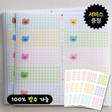 냉장고 정리 방수 라벨 네임 이름표 스티커, 150p