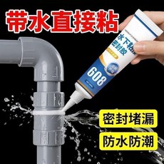 優選 水管補漏膠管道修補劑水管接口處鑄鐵管道補漏堵漏膠水 副廠商品, 1個, 強力粘接 W水下粘接:密封防黴 持久牢固,常規堵漏 小號1支裝2毫升 短暫牢固