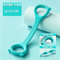 八字型拉力繩 女生美背訓練 瑜珈彈力帶 居家塑身擴胸, 青色, 熊耳朵, 1個