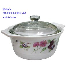 에니지일제코닝냄비-일제내열냄비-포도무늬(SS-39)-1.2L, 1개, 22cm